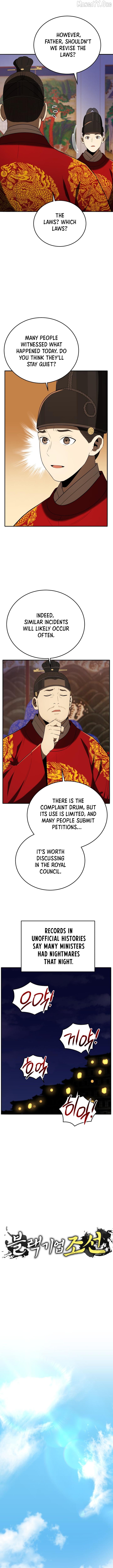 BLACK CORPORATION: JOSEON Chapter 140 - page 3