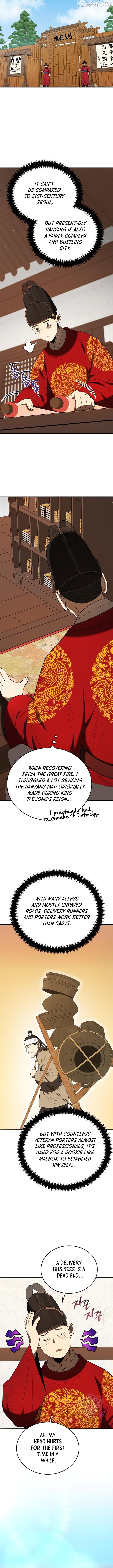 BLACK CORPORATION: JOSEON Chapter 140 - page 4