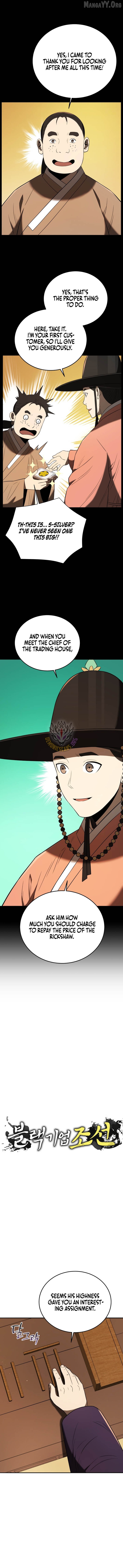 BLACK CORPORATION: JOSEON Chapter 141 - page 4