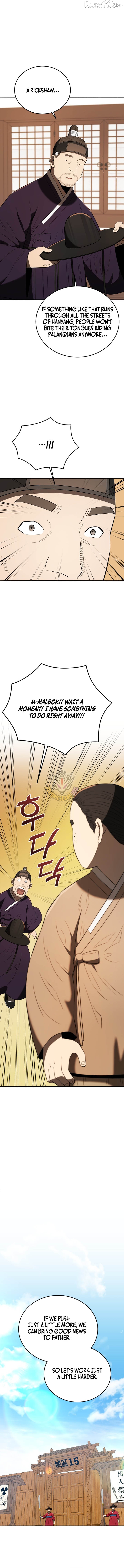 BLACK CORPORATION: JOSEON Chapter 141 - page 7