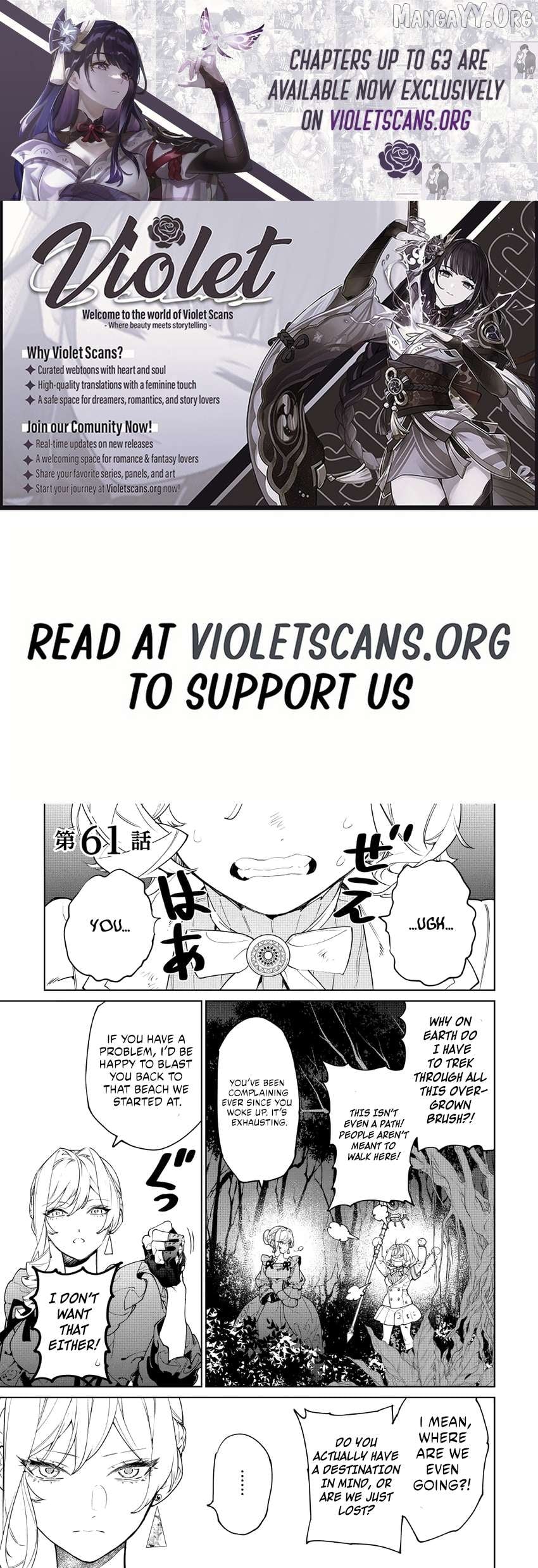 May i Please Ask You Just One Last Thing? Chapter 61 - page 1