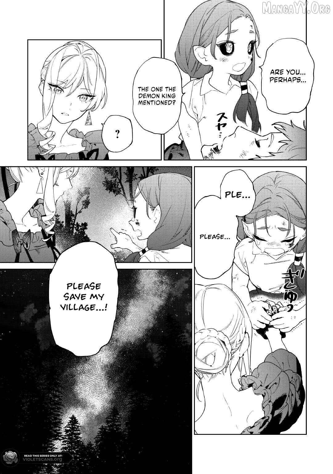 May i Please Ask You Just One Last Thing? Chapter 61 - page 23