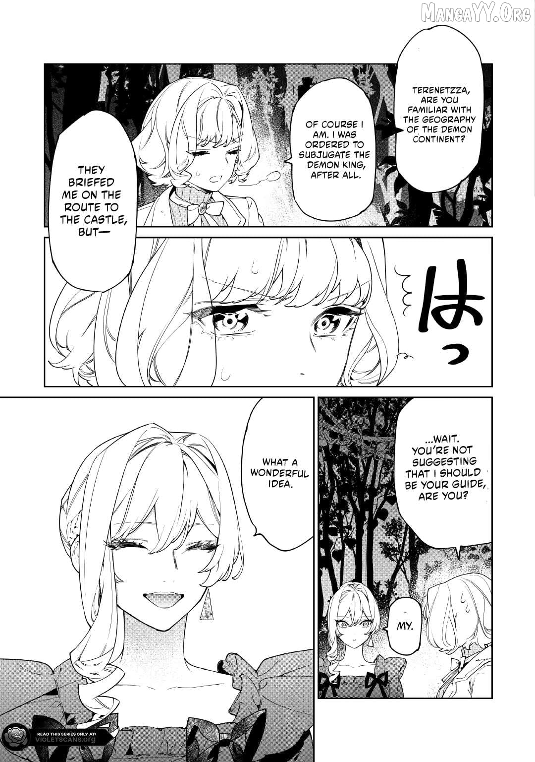 May i Please Ask You Just One Last Thing? Chapter 61 - page 3
