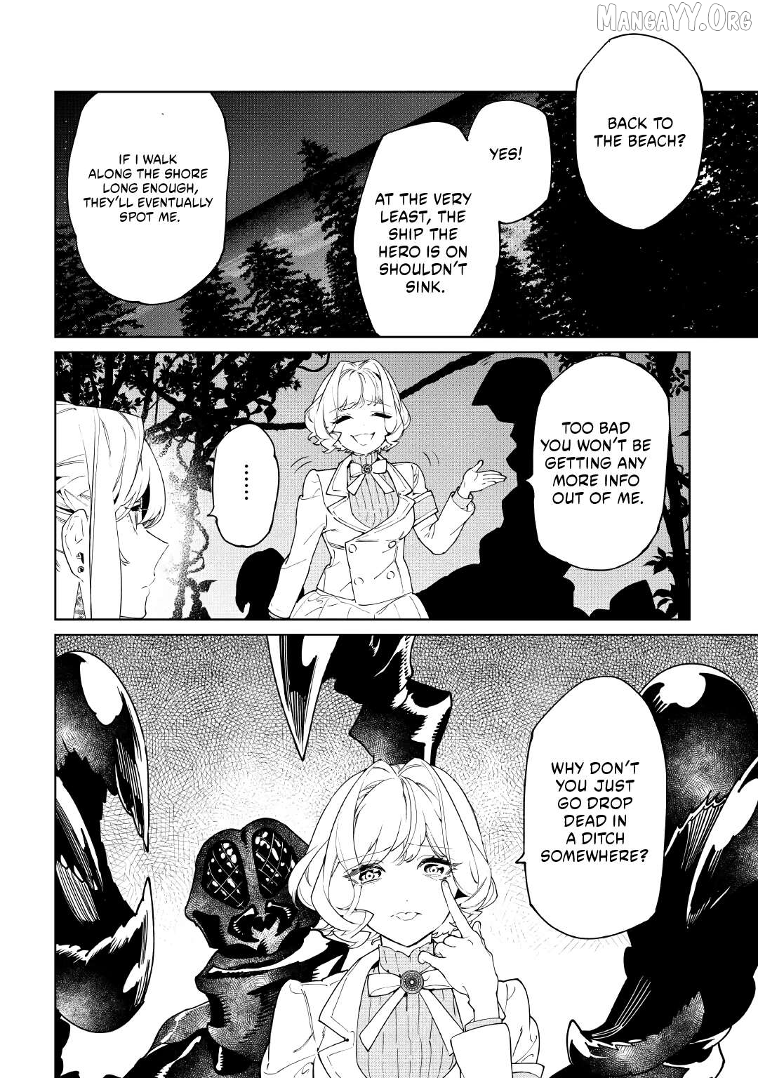 May i Please Ask You Just One Last Thing? Chapter 61 - page 6