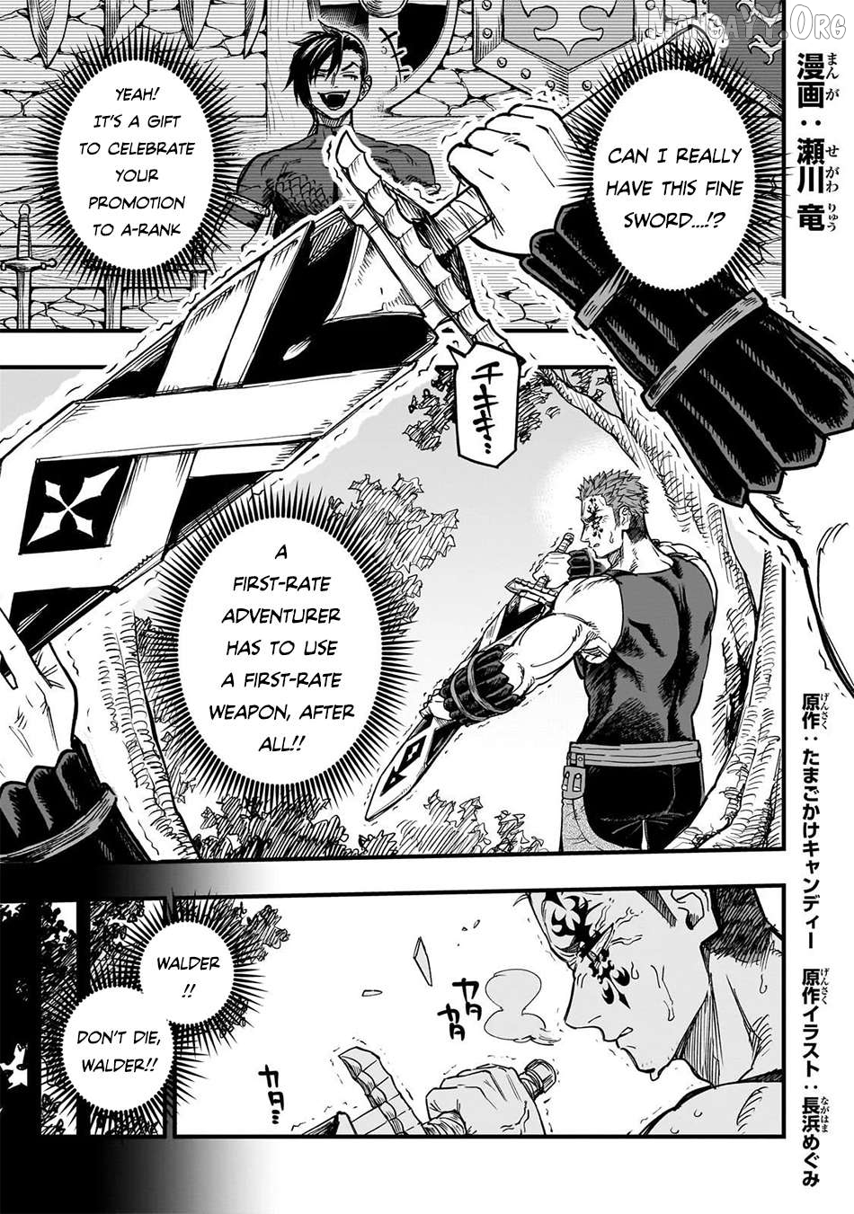 Tensei Akuma no Saikyou Yuusha Ikusei Keikaku Chapter 18 - page 2