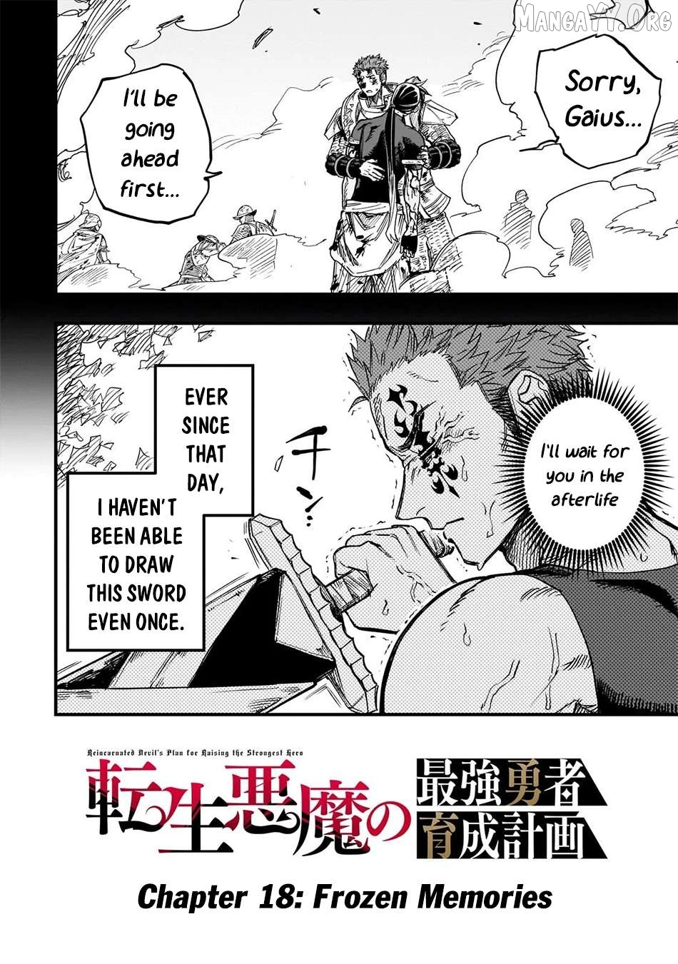 Tensei Akuma no Saikyou Yuusha Ikusei Keikaku Chapter 18 - page 3