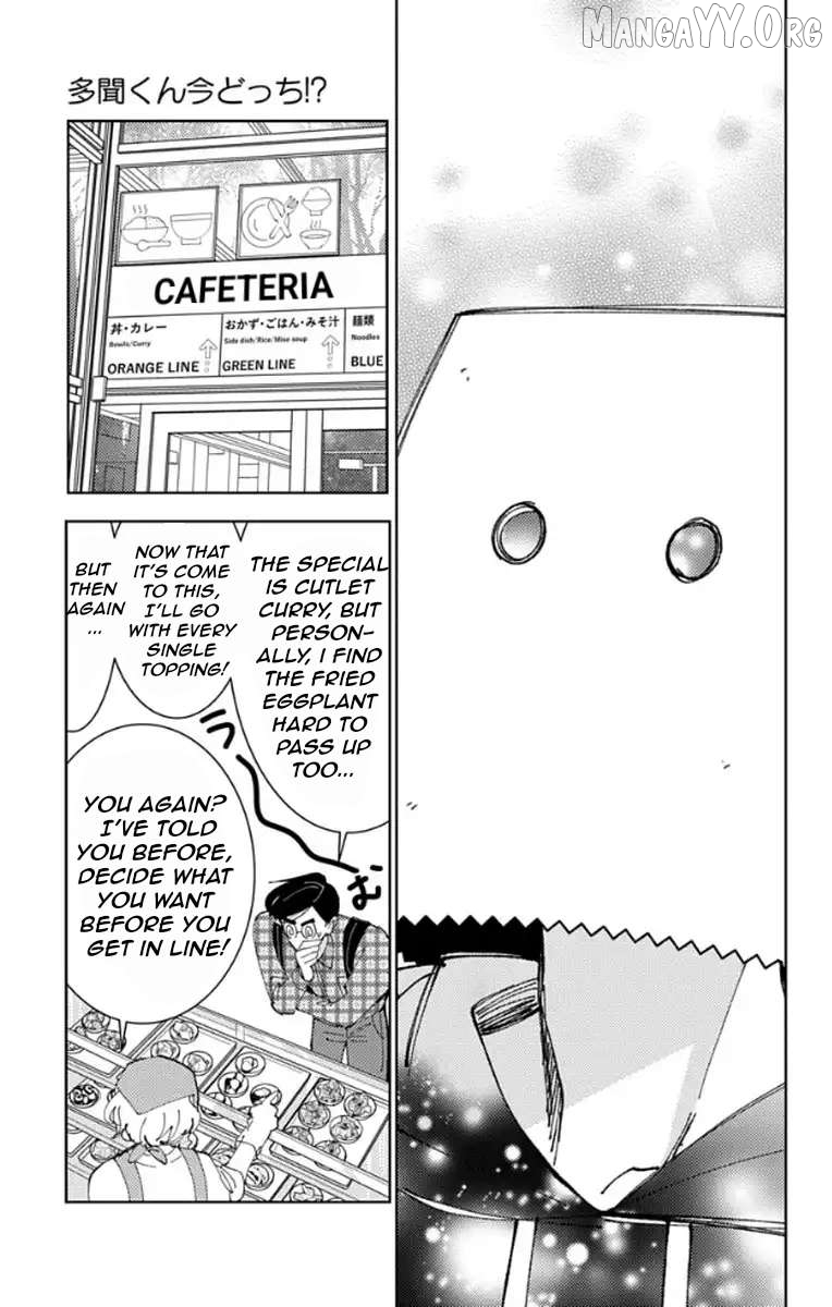 Tamon-kun ima docchi?! Chapter 62 - page 11