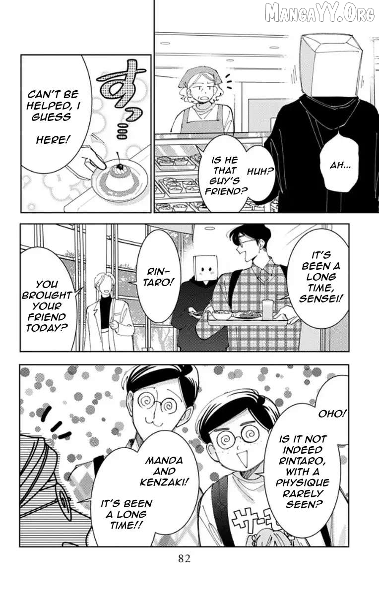 Tamon-kun ima docchi?! Chapter 62 - page 12