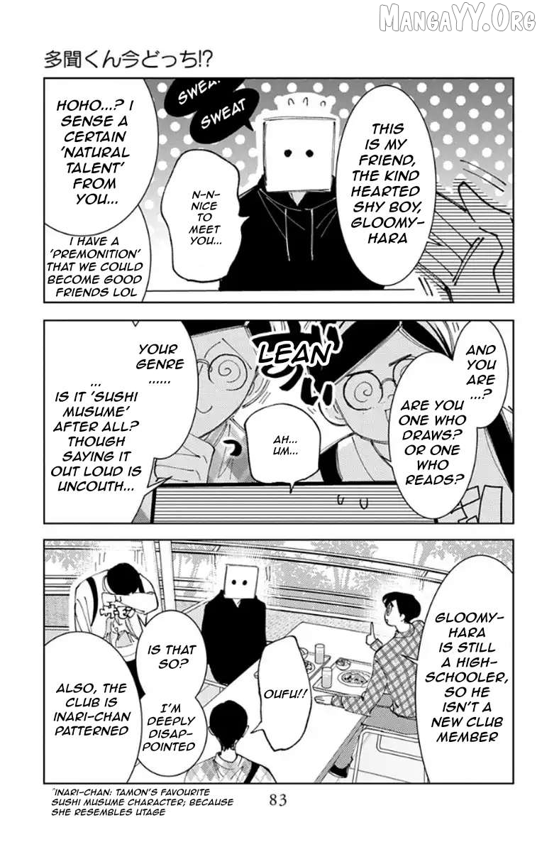 Tamon-kun ima docchi?! Chapter 62 - page 13