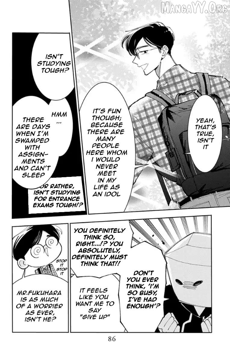 Tamon-kun ima docchi?! Chapter 62 - page 16