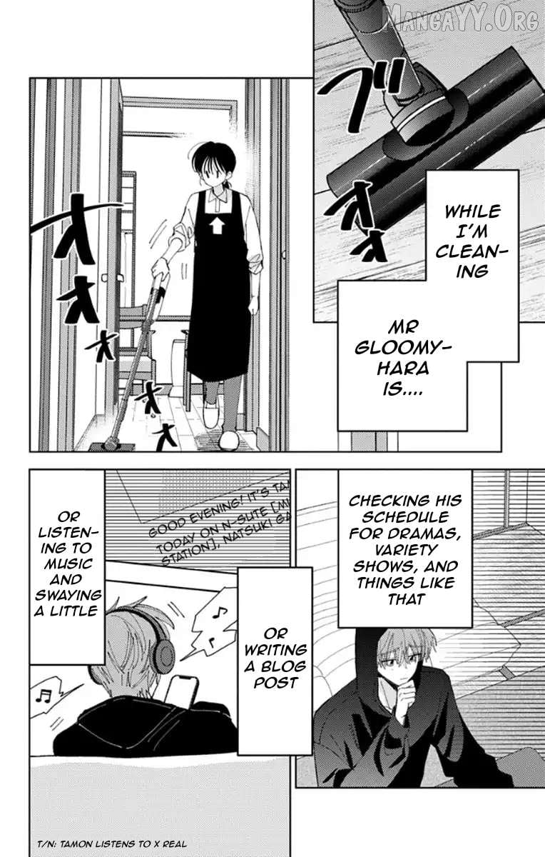 Tamon-kun ima docchi?! Chapter 62 - page 2