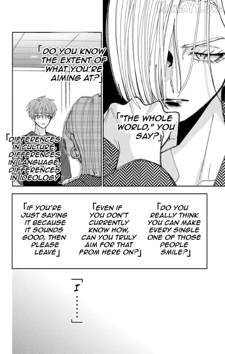 Tamon-kun ima docchi?! Chapter 62 - page 20