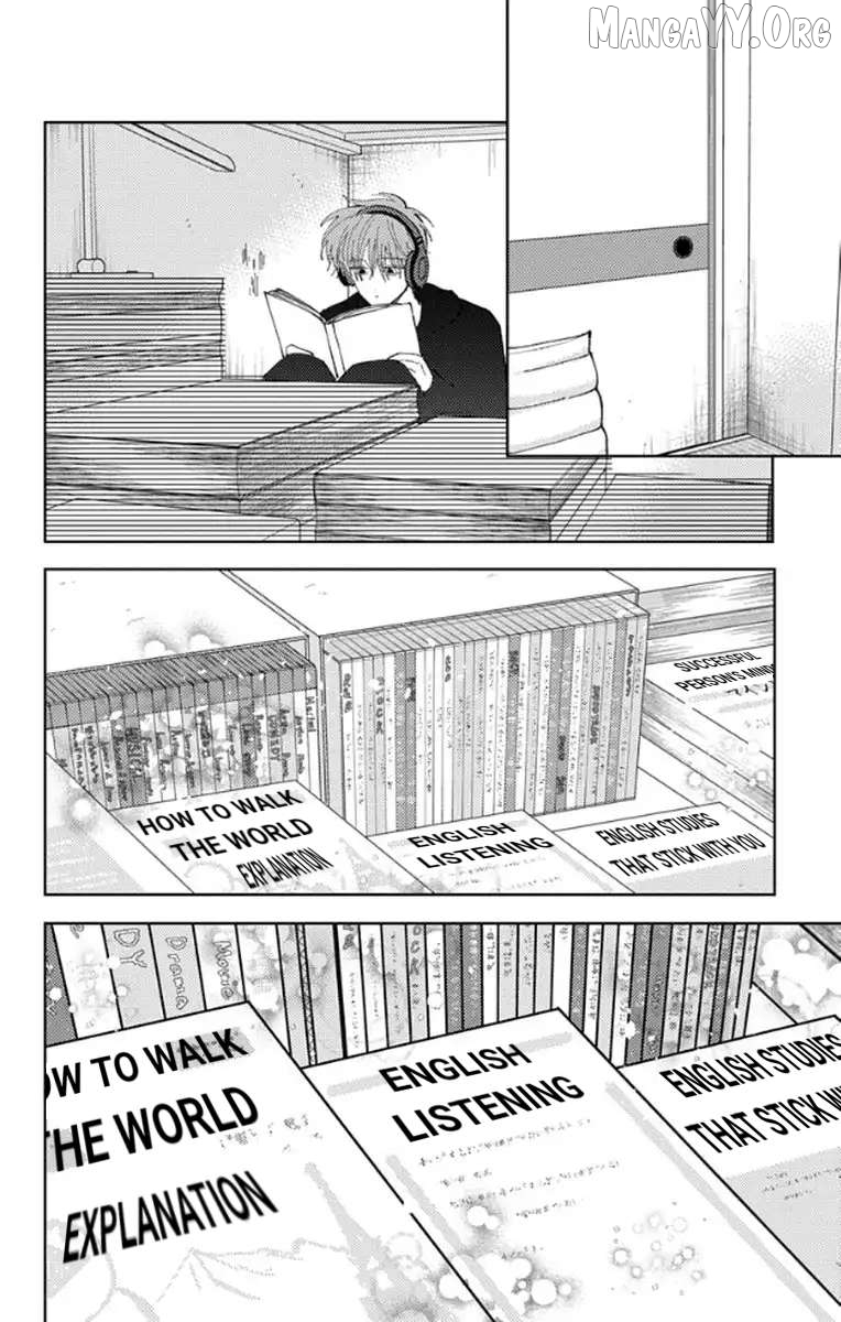 Tamon-kun ima docchi?! Chapter 62 - page 22