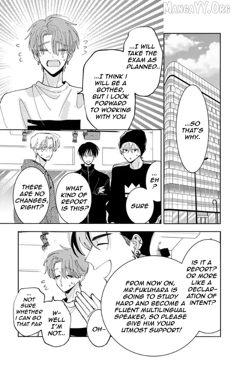 Tamon-kun ima docchi?! Chapter 62 - page 23