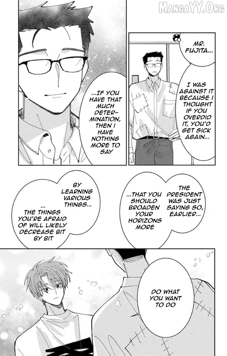 Tamon-kun ima docchi?! Chapter 62 - page 25