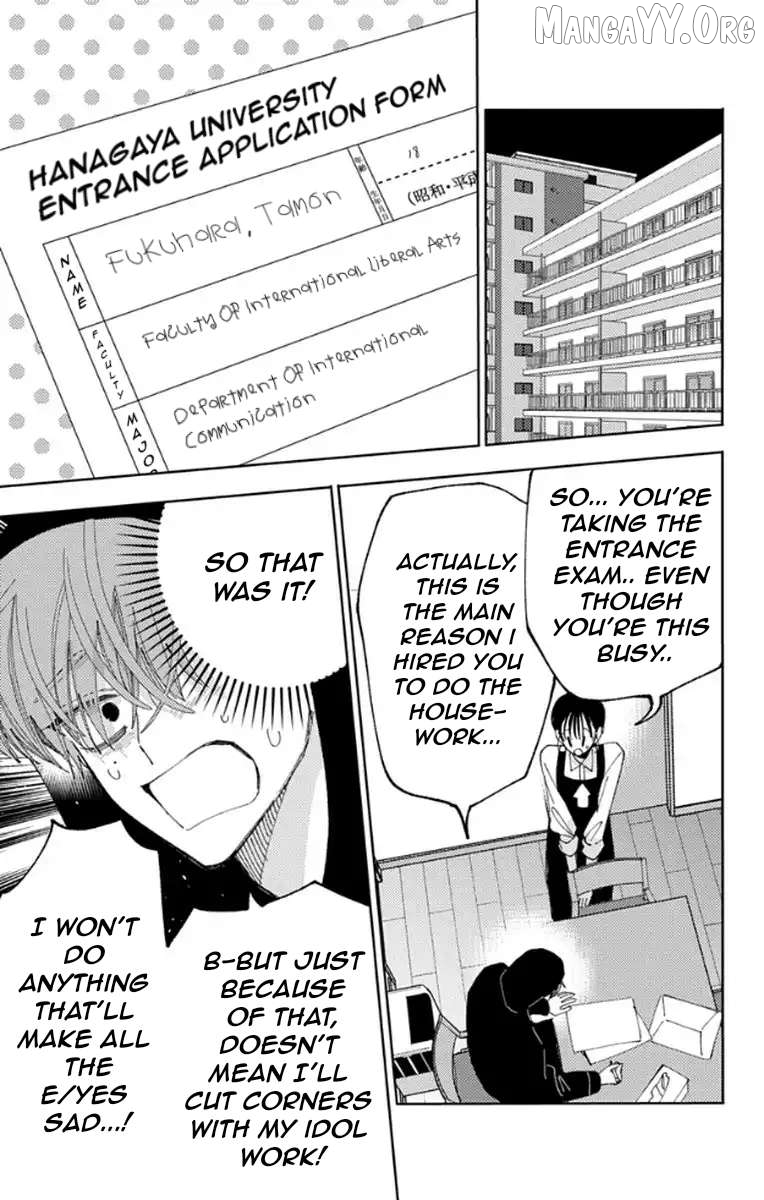 Tamon-kun ima docchi?! Chapter 62 - page 27