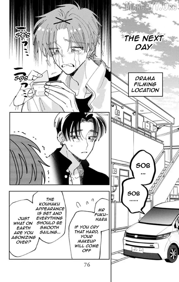 Tamon-kun ima docchi?! Chapter 62 - page 6