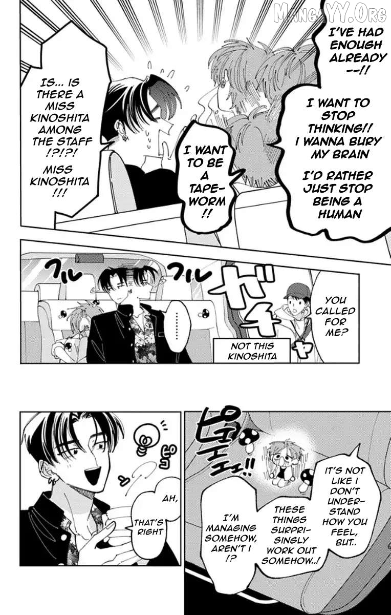 Tamon-kun ima docchi?! Chapter 62 - page 8