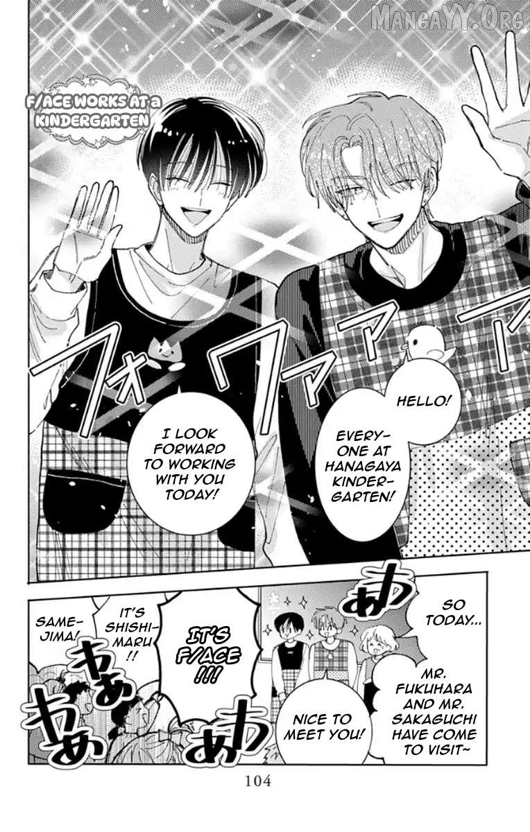 Tamon-kun ima docchi?! Chapter 63 - page 3
