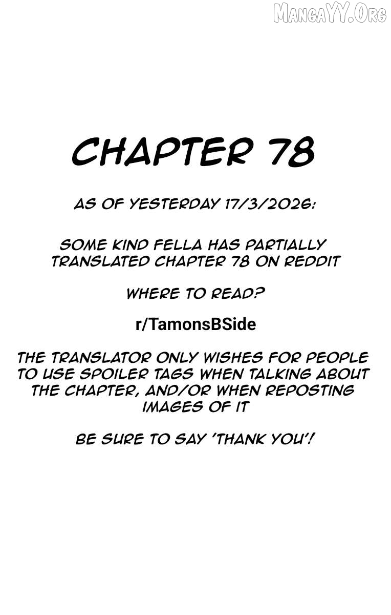 Tamon-kun ima docchi?! Chapter 63 - page 32