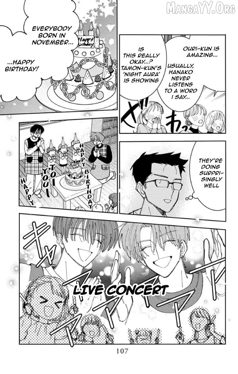 Tamon-kun ima docchi?! Chapter 63 - page 6