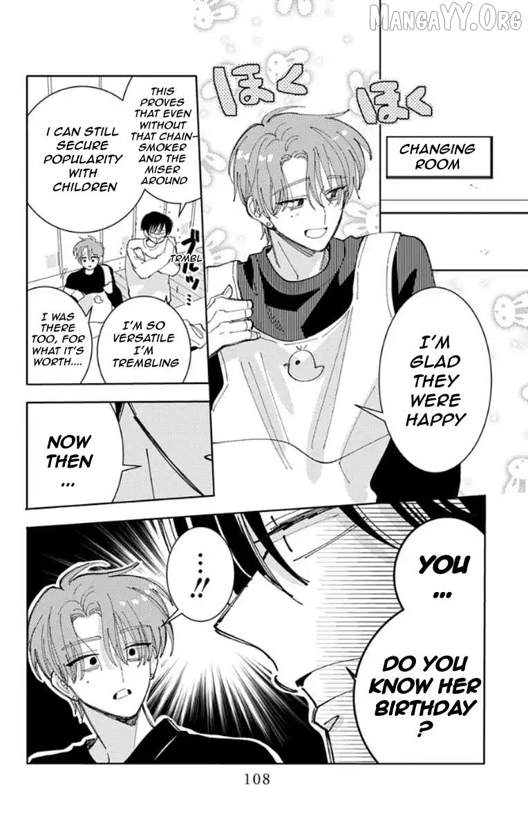 Tamon-kun ima docchi?! Chapter 63 - page 7