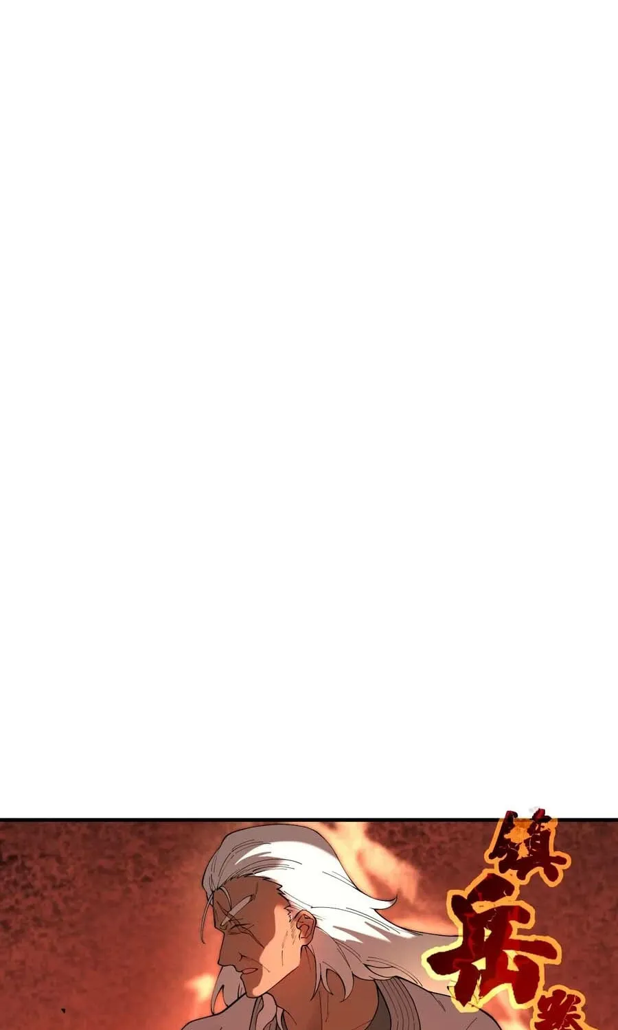 SSS Grade Saint Knight Chapter 130 - page 10