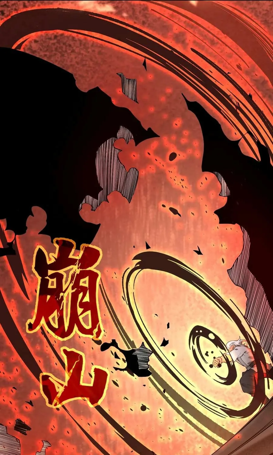 SSS Grade Saint Knight Chapter 130 - page 12