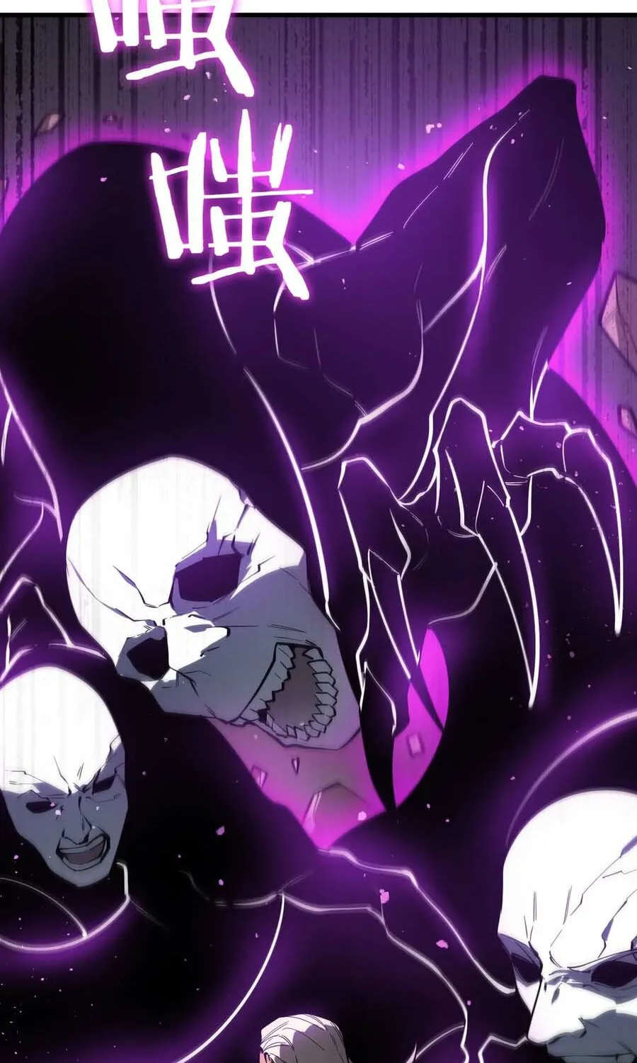 SSS Grade Saint Knight Chapter 130 - page 27