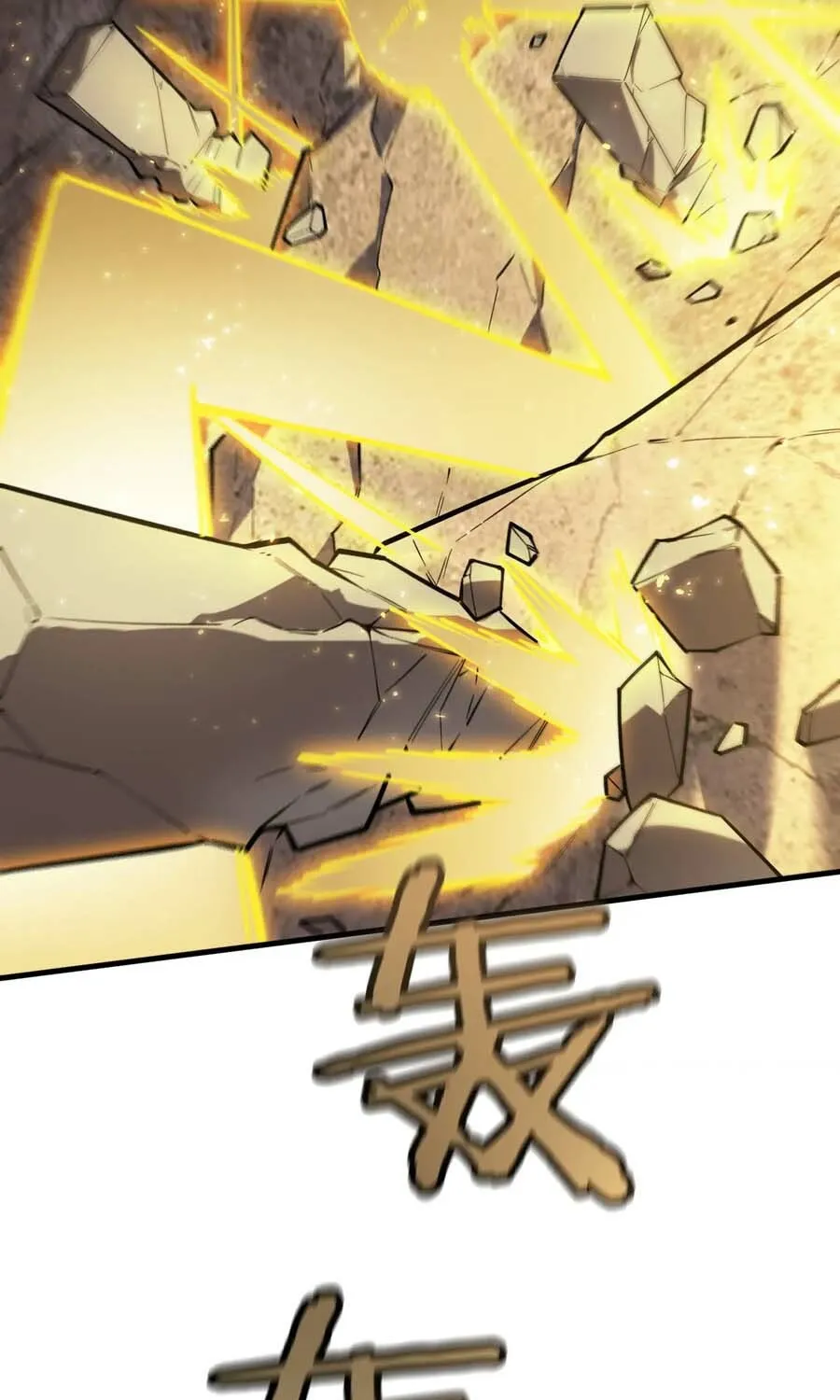 SSS Grade Saint Knight Chapter 130 - page 41