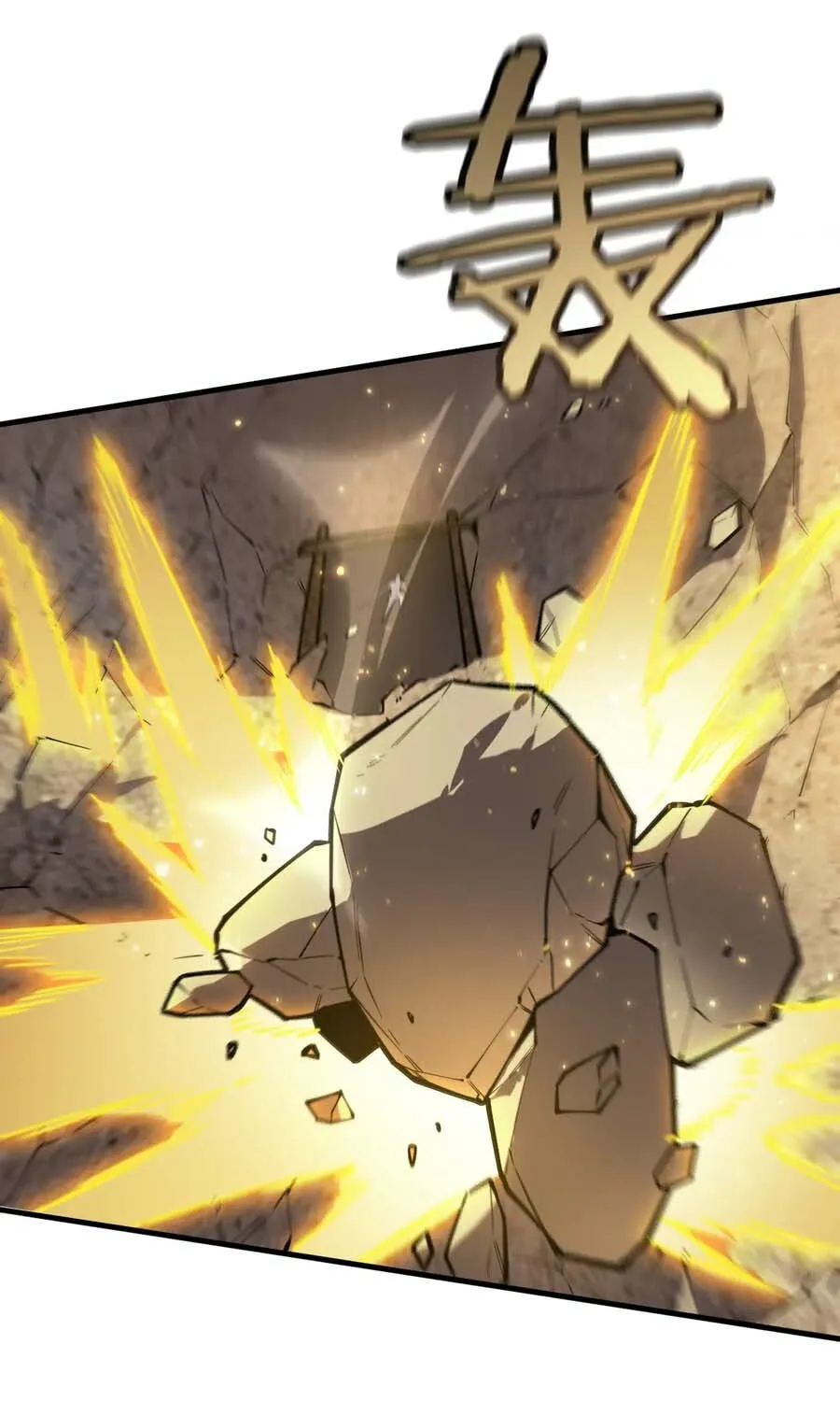 SSS Grade Saint Knight Chapter 130 - page 43