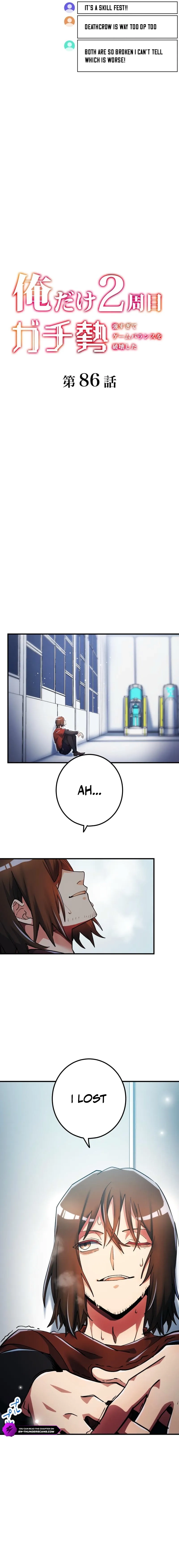 The Only New Game+ Hardcore Gamer ~I’m so Overpowered, I Shattered the Game’s Balance~ Chapter 86 - page 2