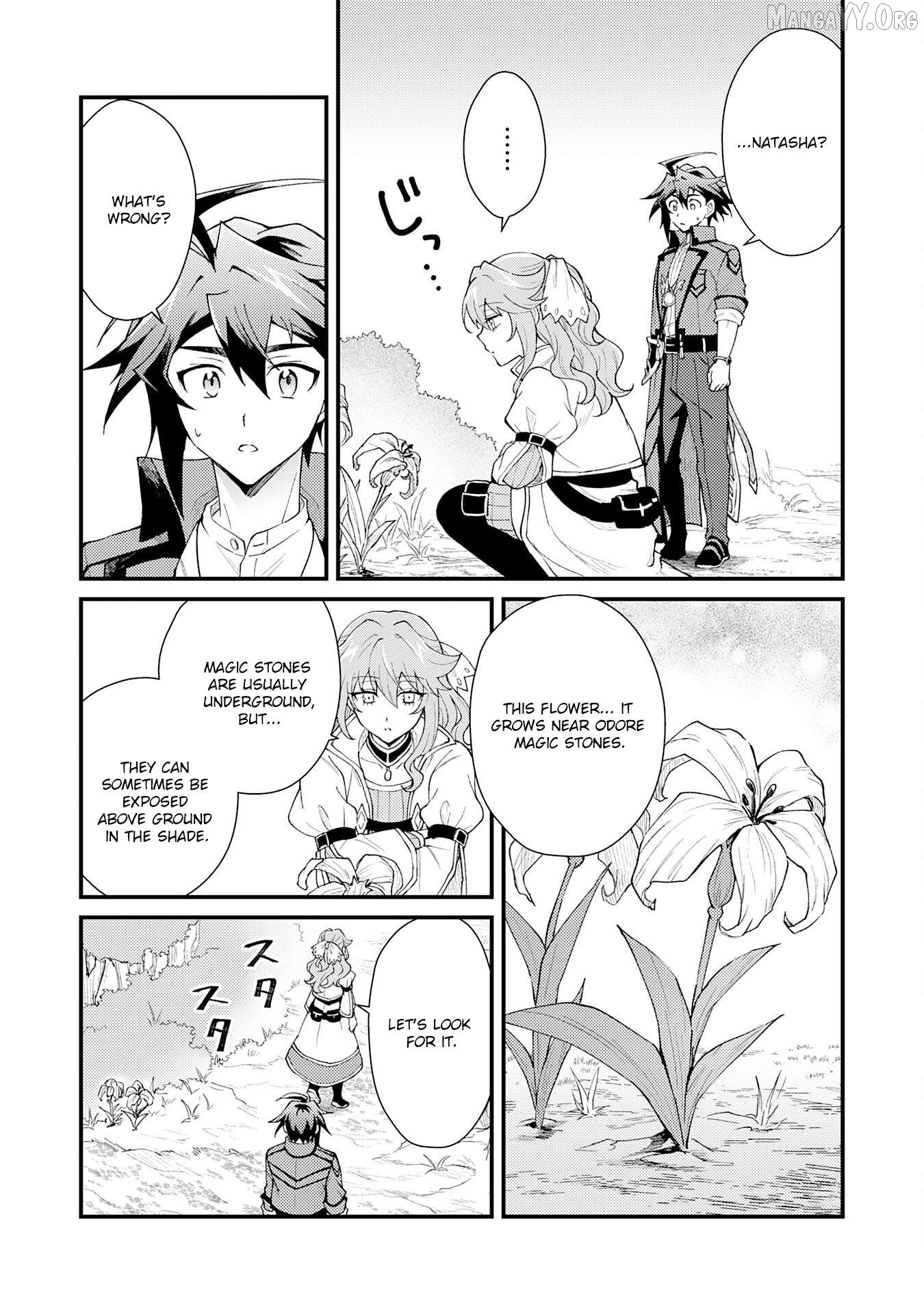 The Banished Noble Uses the Trash Skill "Ancient Summoning" to Summon Heroes and Bring Life to the Borderlands ~When I Summoned the Heroes, They Adored Me, so They Made My Territory the Strongest~ Chapter 27 - page 23