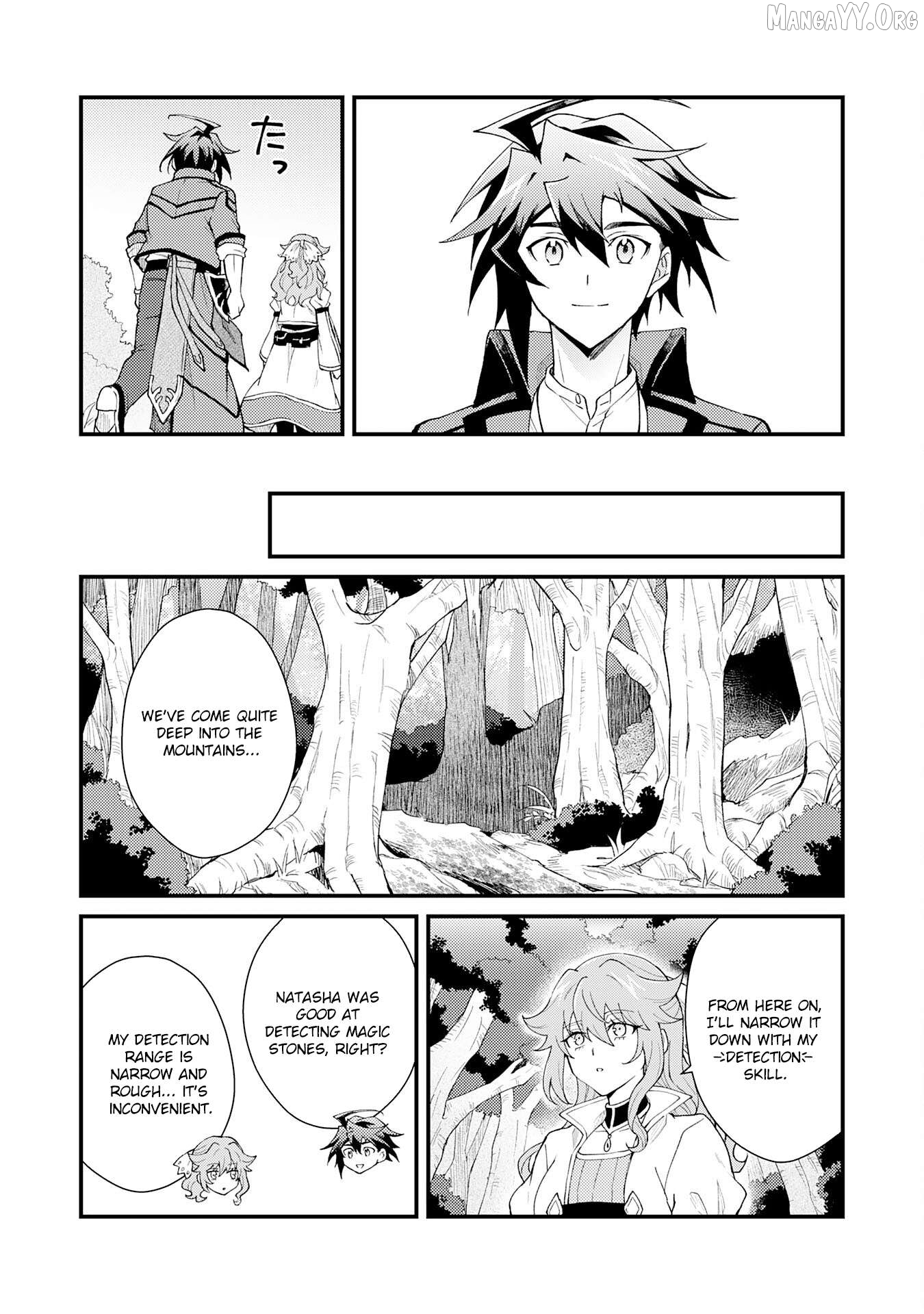 The Banished Noble Uses the Trash Skill "Ancient Summoning" to Summon Heroes and Bring Life to the Borderlands ~When I Summoned the Heroes, They Adored Me, so They Made My Territory the Strongest~ Chapter 27 - page 24