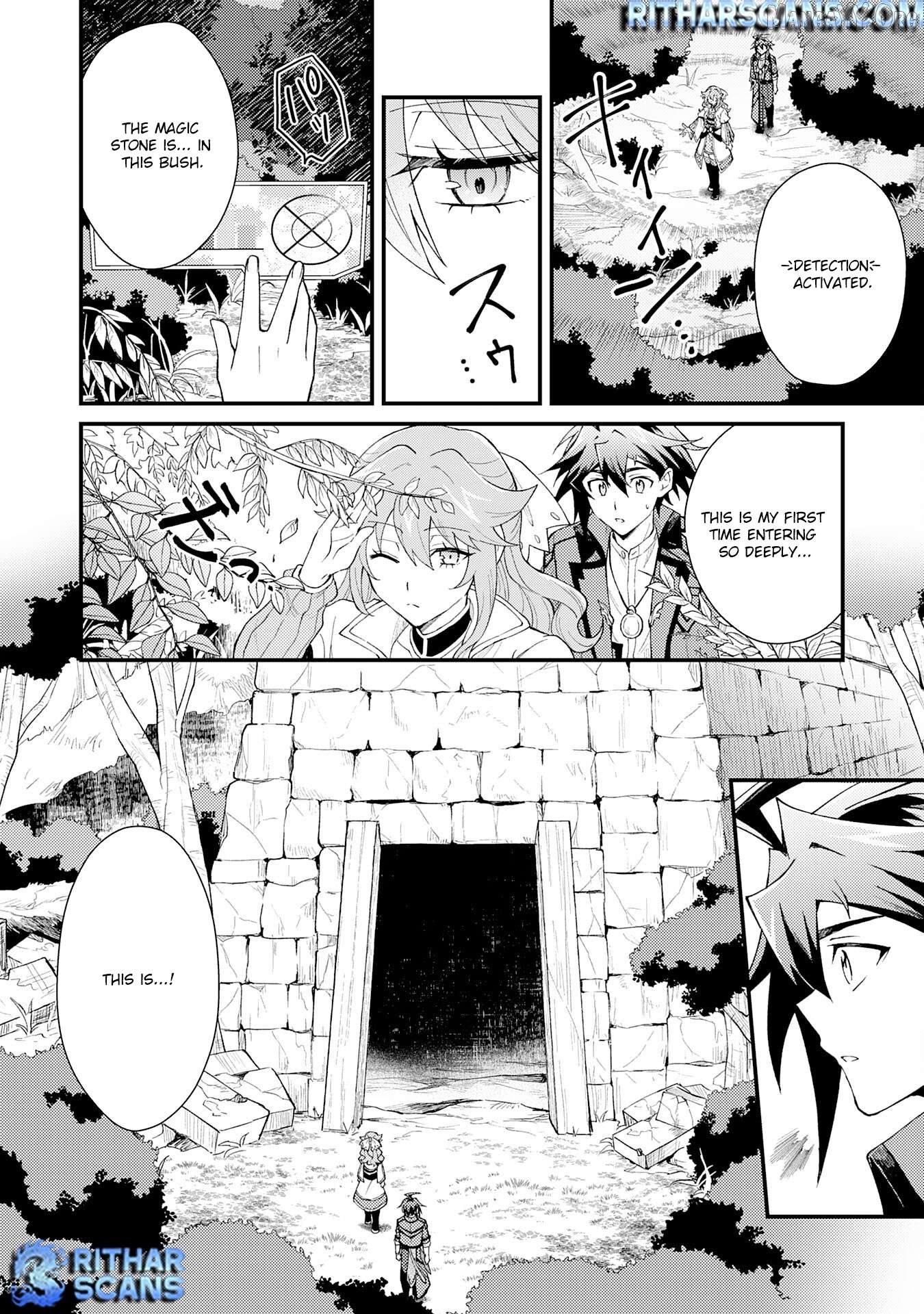 The Banished Noble Uses the Trash Skill "Ancient Summoning" to Summon Heroes and Bring Life to the Borderlands ~When I Summoned the Heroes, They Adored Me, so They Made My Territory the Strongest~ Chapter 27 - page 25