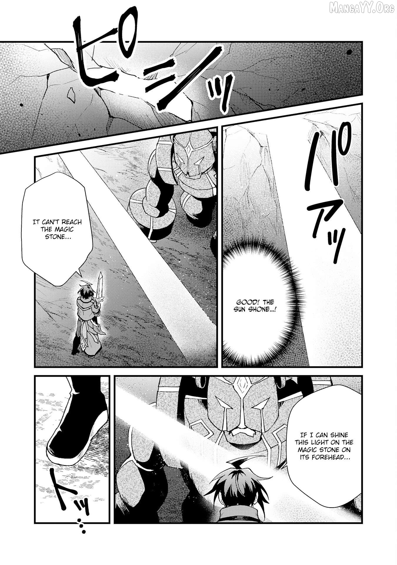 The Banished Noble Uses the Trash Skill "Ancient Summoning" to Summon Heroes and Bring Life to the Borderlands ~When I Summoned the Heroes, They Adored Me, so They Made My Territory the Strongest~ Chapter 27 - page 33