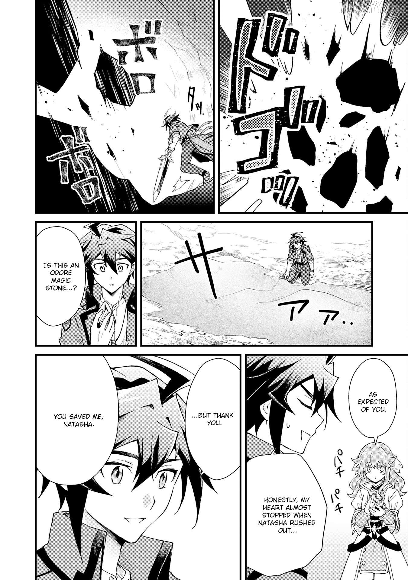 The Banished Noble Uses the Trash Skill "Ancient Summoning" to Summon Heroes and Bring Life to the Borderlands ~When I Summoned the Heroes, They Adored Me, so They Made My Territory the Strongest~ Chapter 27 - page 36