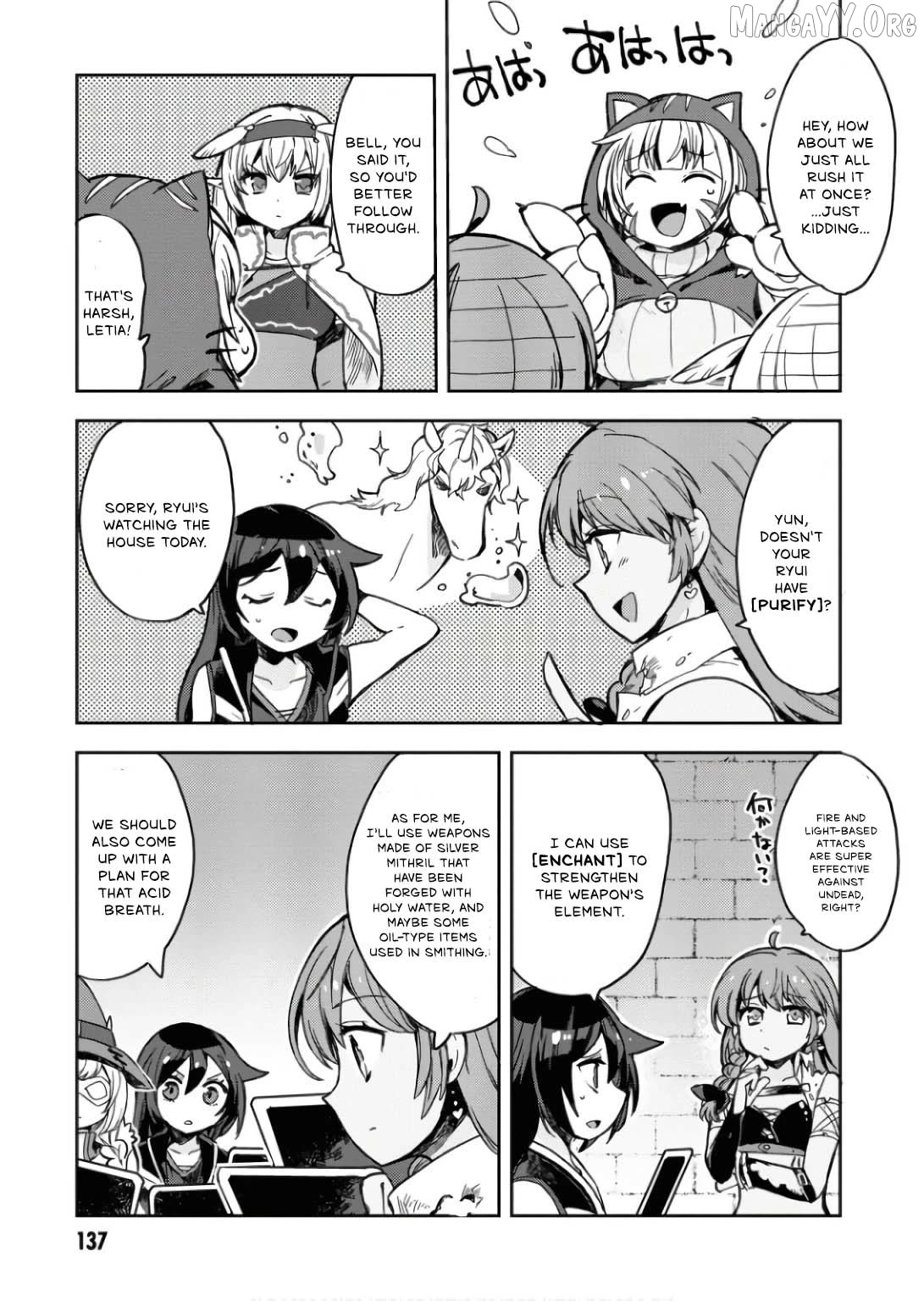 Only Sense Online Chapter 106 - page 4
