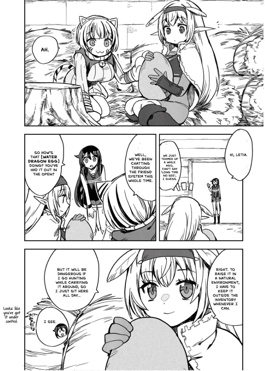 Only Sense Online Chapter 107 - page 11