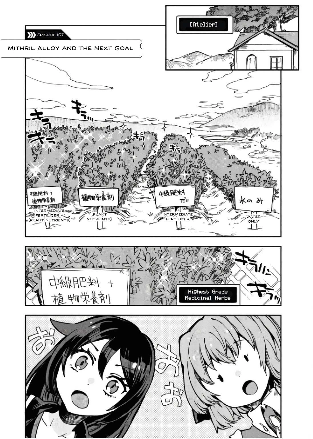 Only Sense Online Chapter 107 - page 6