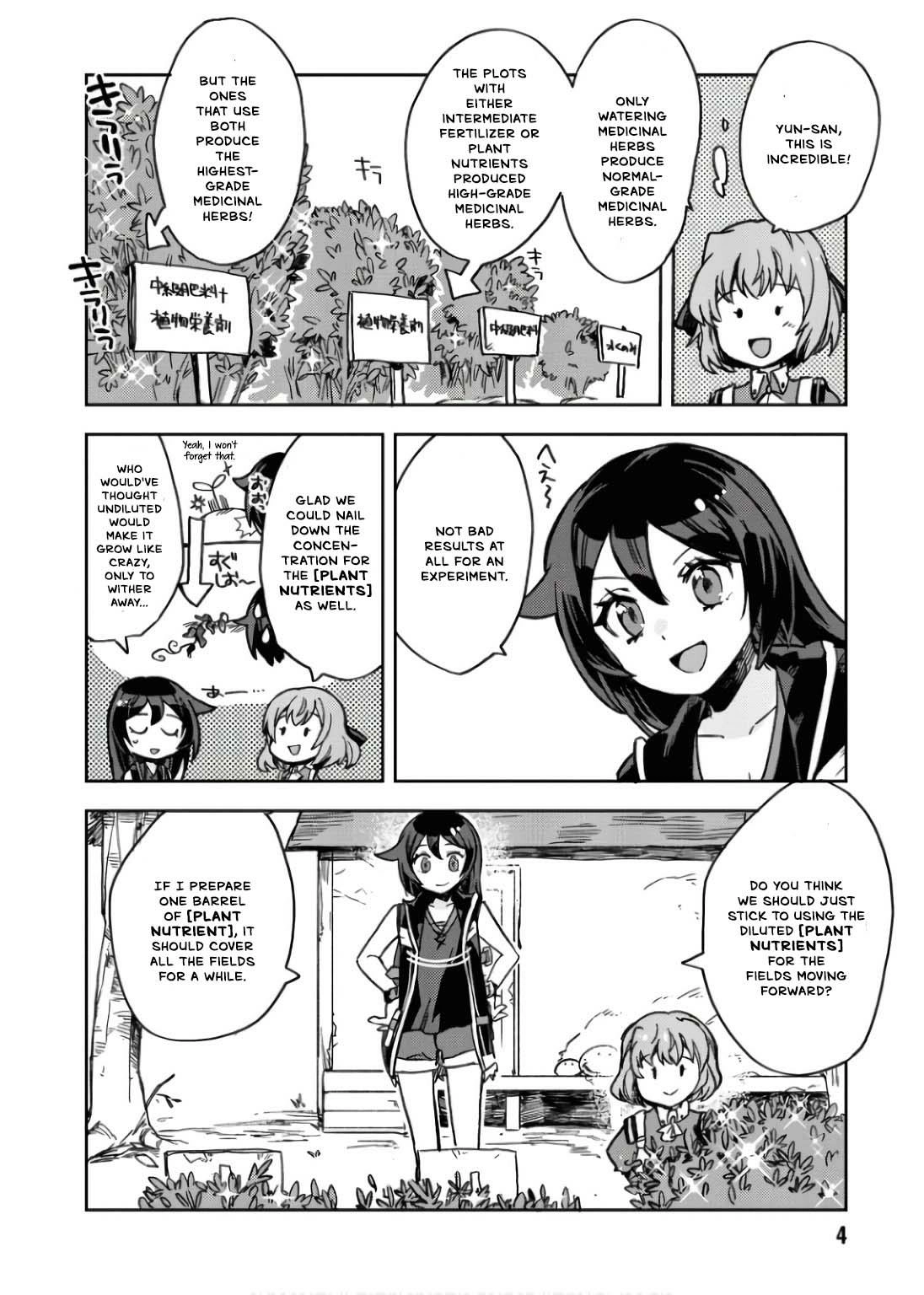 Only Sense Online Chapter 107 - page 7