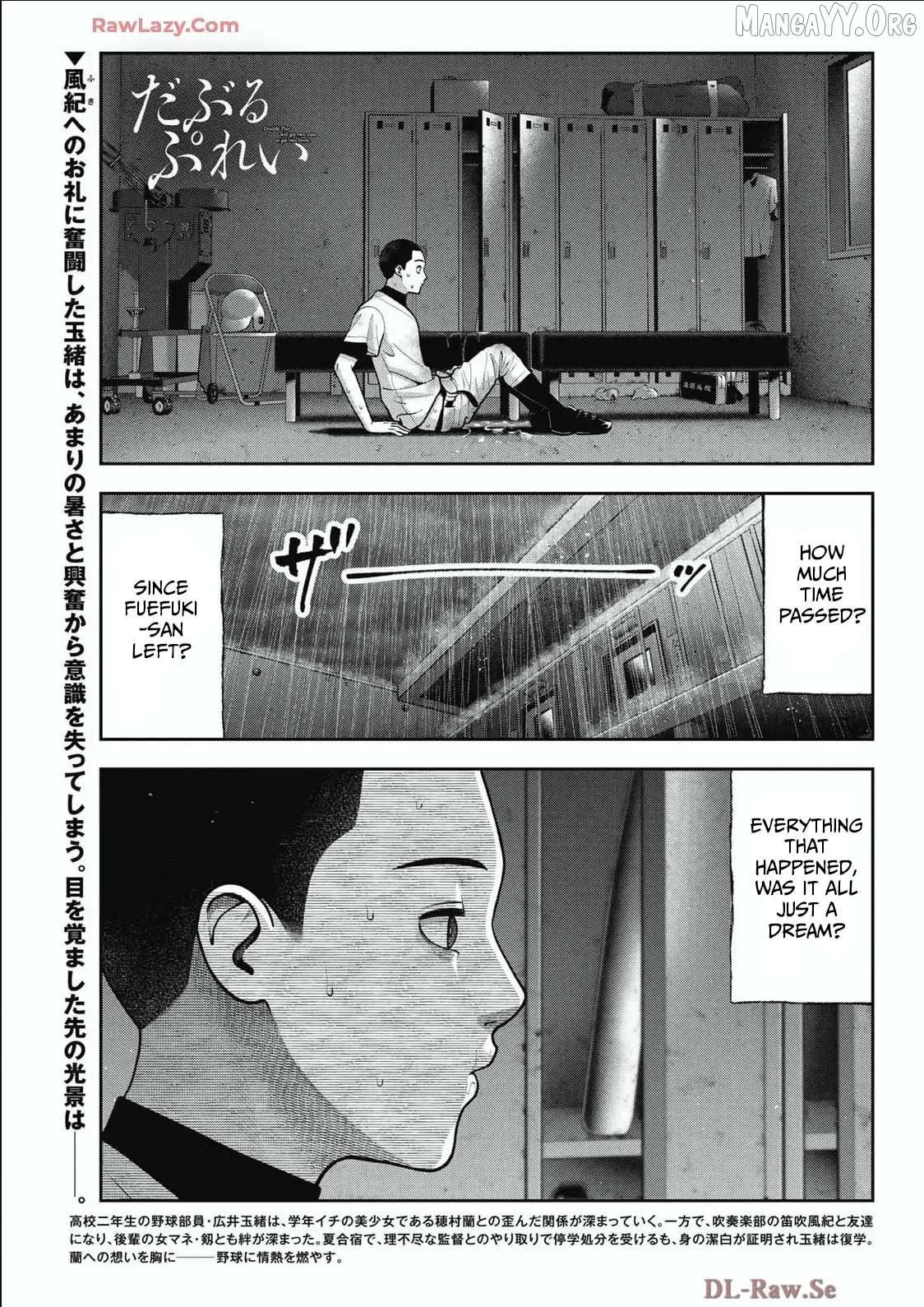 Double Play Chapter 34 - page 1