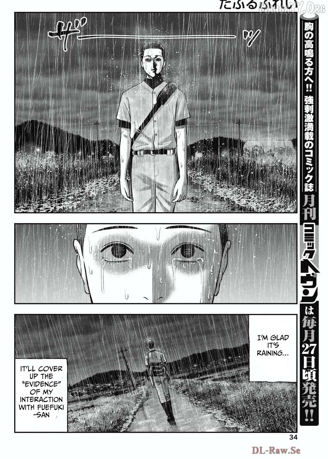 Double Play Chapter 34 - page 10