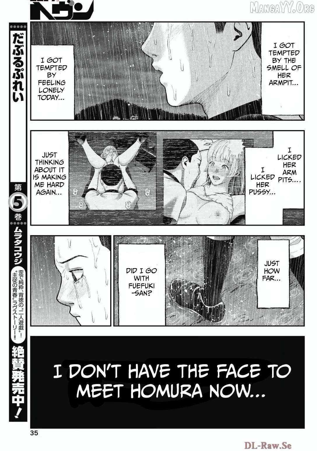 Double Play Chapter 34 - page 11