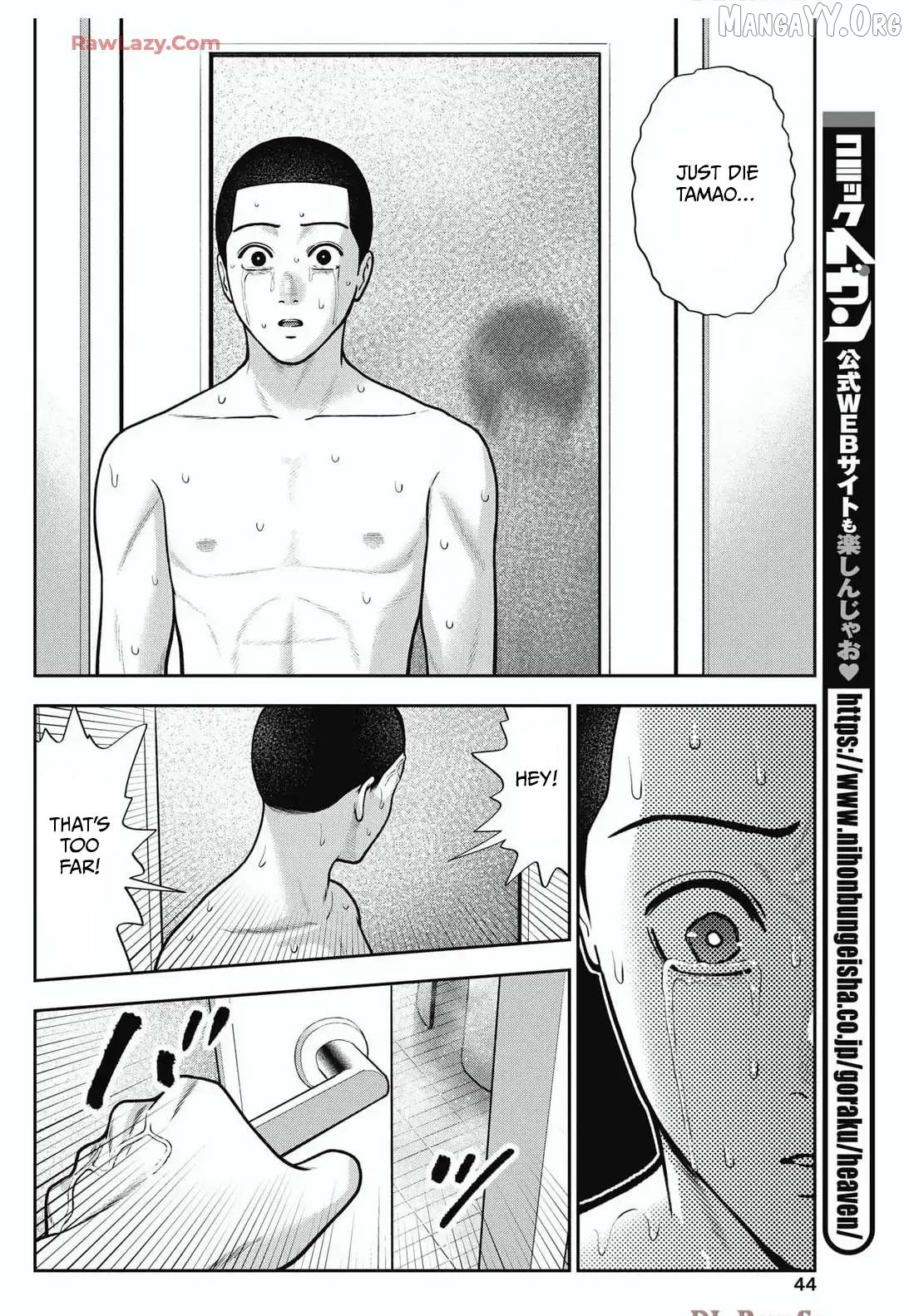 Double Play Chapter 34 - page 20