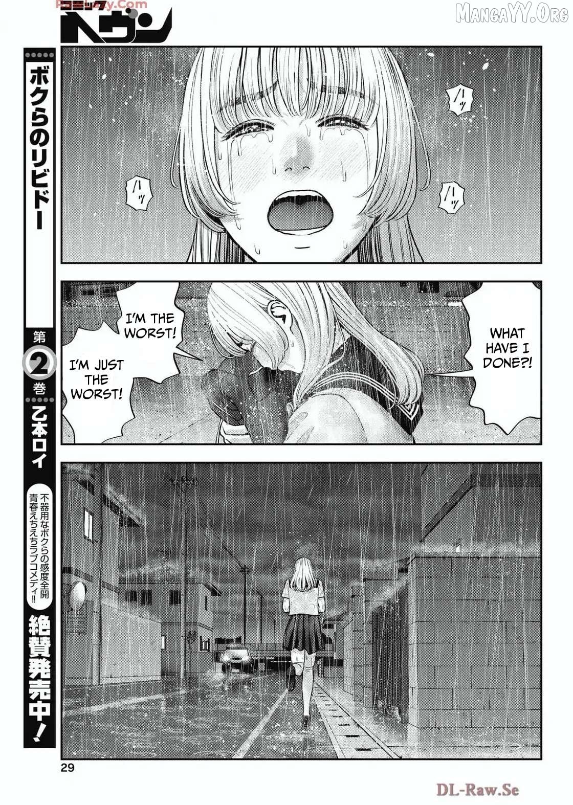 Double Play Chapter 34 - page 5