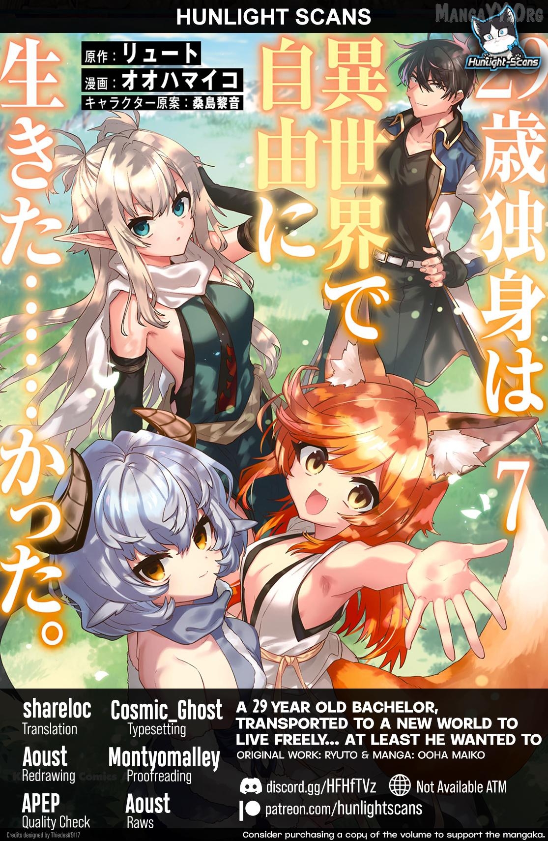 29-Sai Dokushin wa Isekai de Jiyuu ni Ikita……Katta Chapter 34.2 - page 1