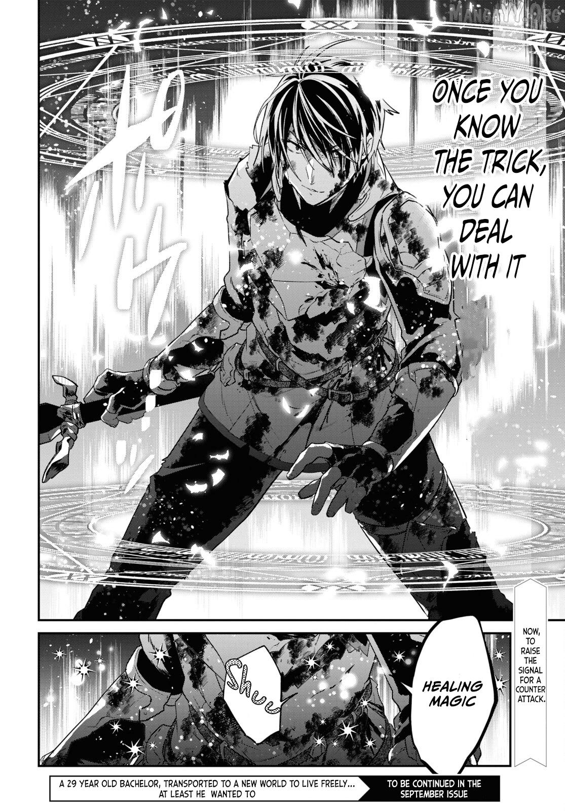29-Sai Dokushin wa Isekai de Jiyuu ni Ikita……Katta Chapter 34.2 - page 13