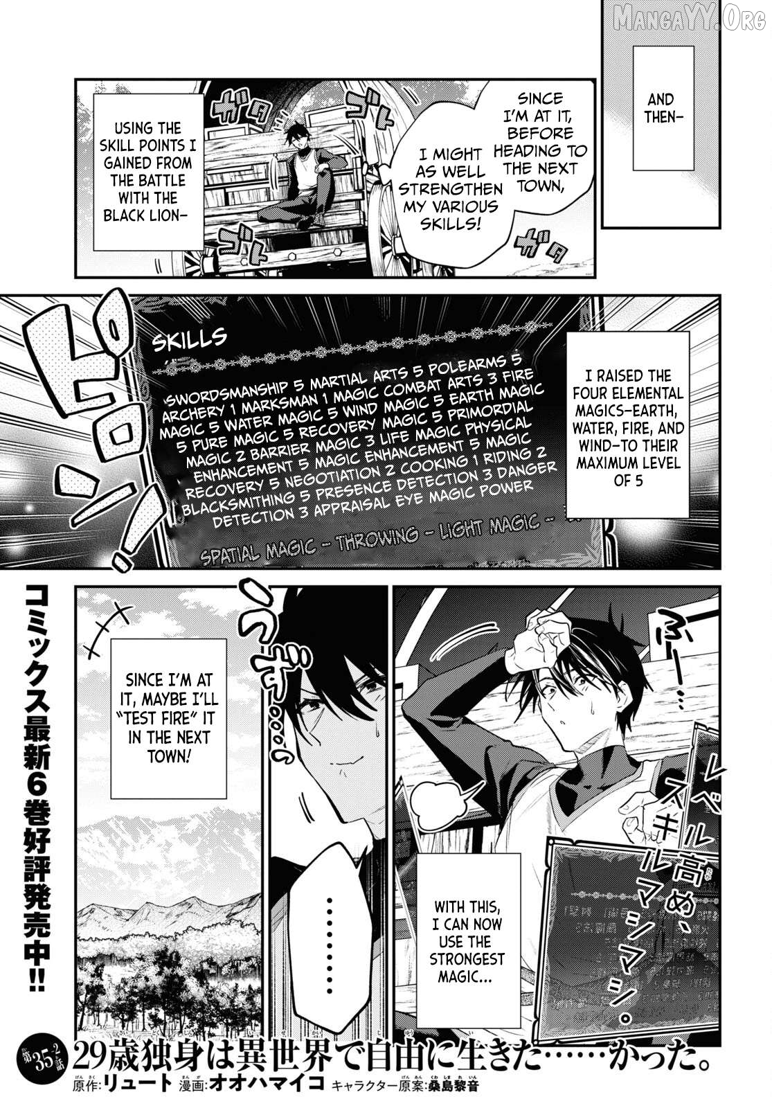 29-Sai Dokushin wa Isekai de Jiyuu ni Ikita……Katta Chapter 36 - page 2