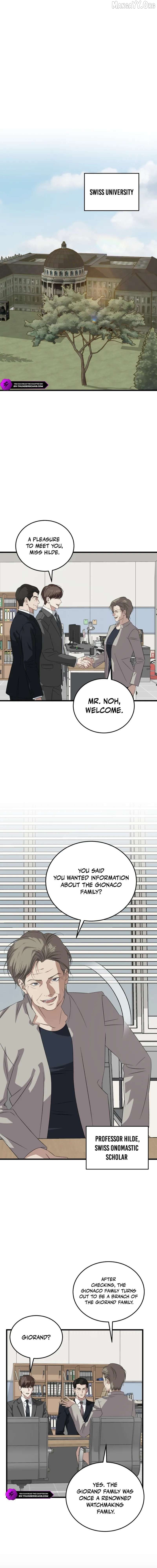 This is the Law Chapter 187 - page 5
